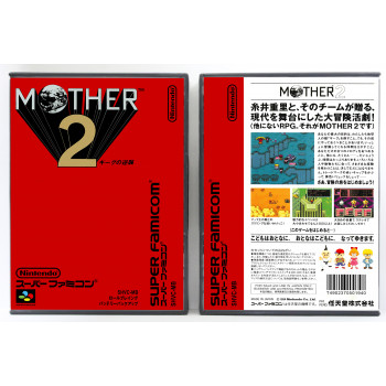 Mother 2